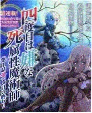 海边电台夜话韩国纪实综艺海报